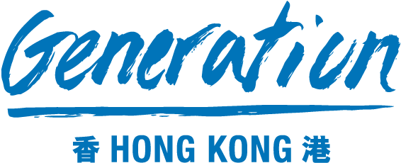 Generation 香港