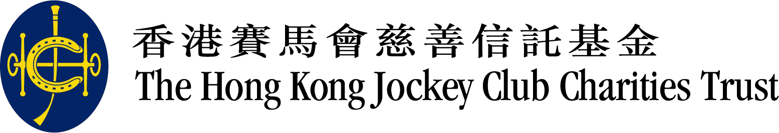 香港賽馬會慈善信託基金