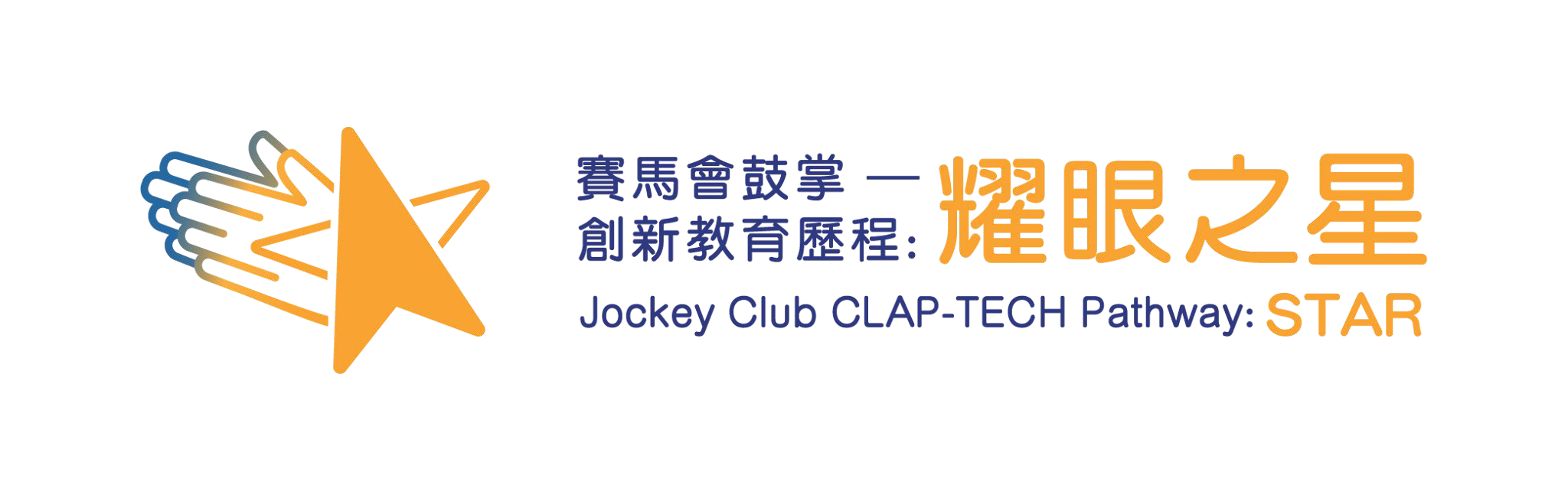 CLAP-TECH STAR